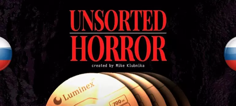 Русификатор к игре Unsorted Horror (звук) Русификатор Unsorted Horror (звук)